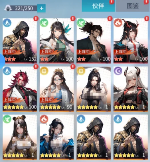 茨木童子获取攻略