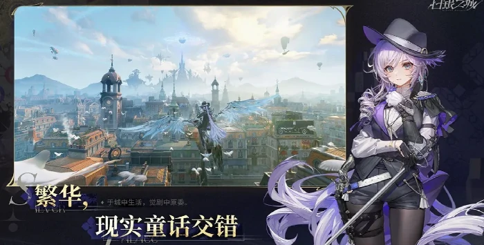 拉比林斯角色介绍