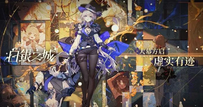 拉比林斯角色介绍