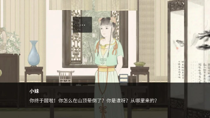 第1~2章免费章节玩法攻略