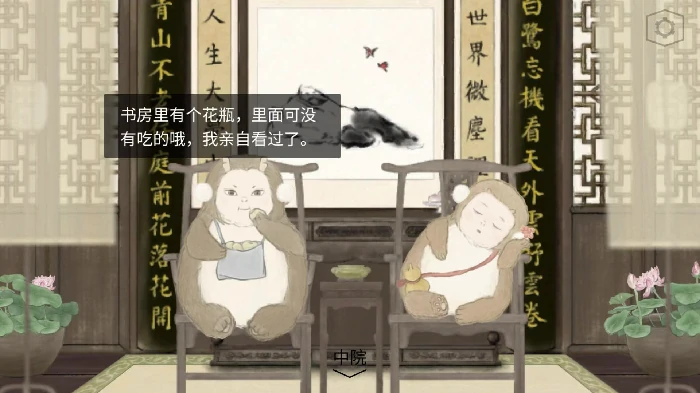 第1~2章免费章节玩法攻略