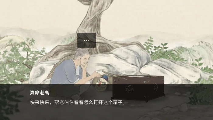 第1~2章免费章节玩法攻略