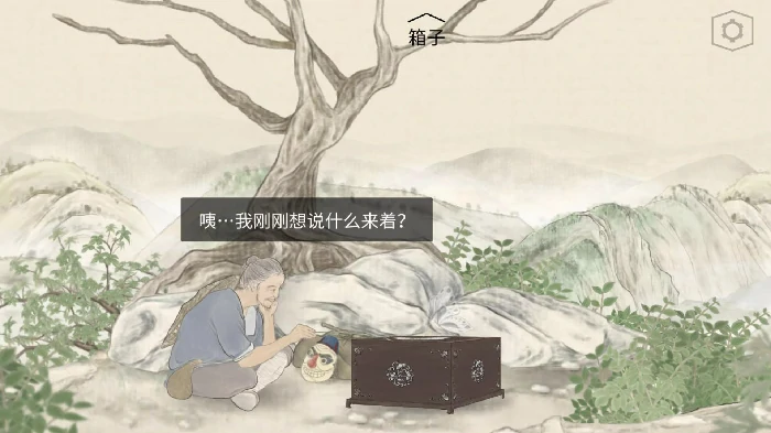 第1~2章免费章节玩法攻略