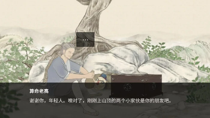 第1~2章免费章节玩法攻略