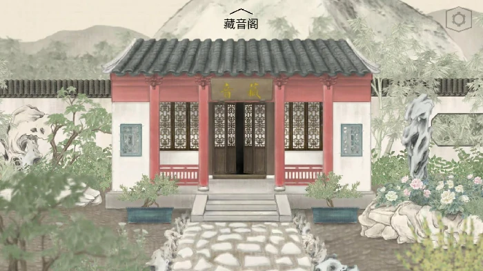 第1~2章免费章节玩法攻略