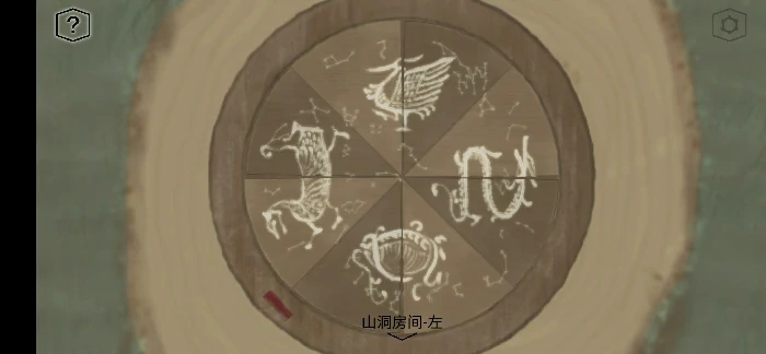 第三章图文攻略