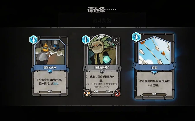 主流流派搭配攻略