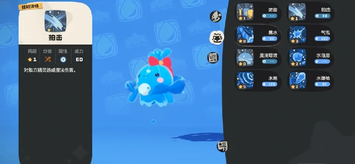 水蓝蓝获取攻略