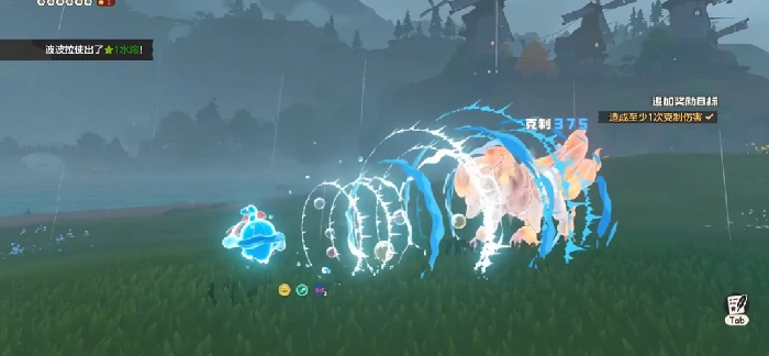 水蓝蓝获取攻略