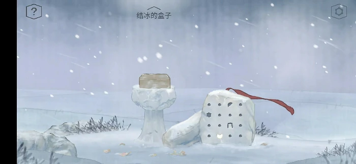 第五~六章图文攻略