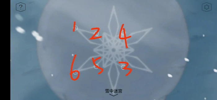 第五~六章图文攻略