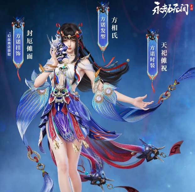 方诺角色强度介绍