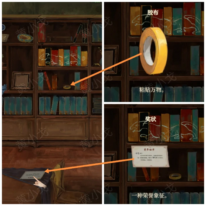 第一章入梦图文攻略