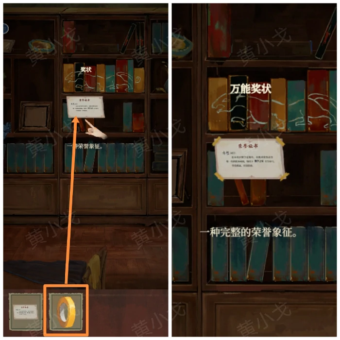 第一章入梦图文攻略