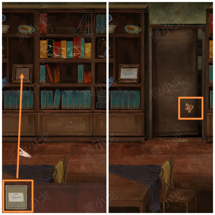 第一章入梦图文攻略