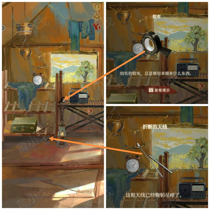 第一章入梦图文攻略