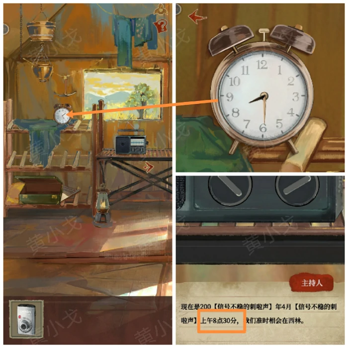 第一章入梦图文攻略