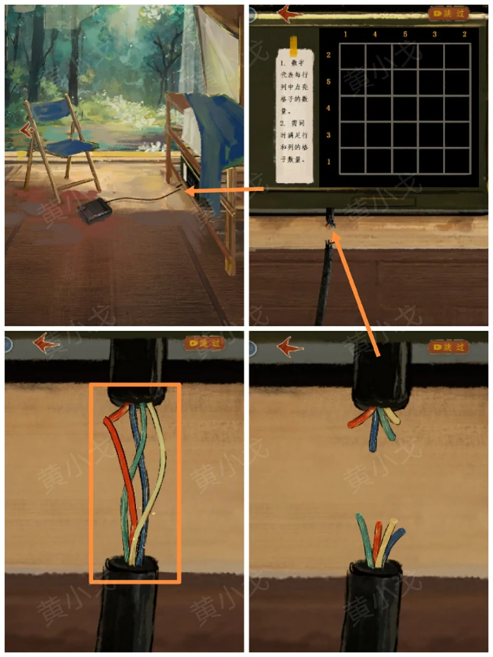 第一章入梦图文攻略