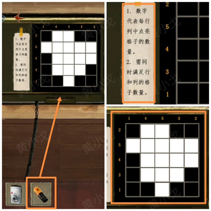 第一章入梦图文攻略