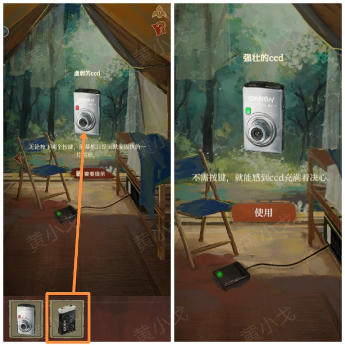 第一章入梦图文攻略