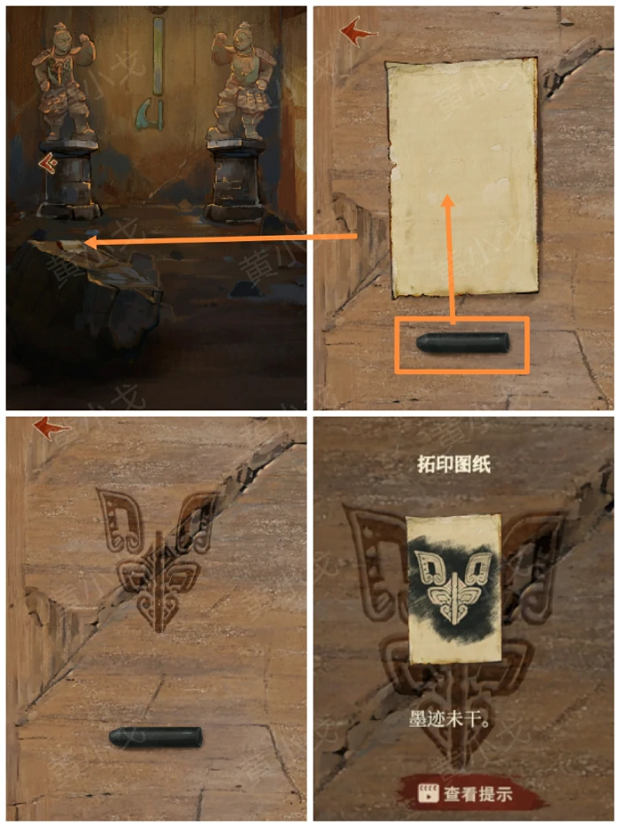 第一章入梦图文攻略