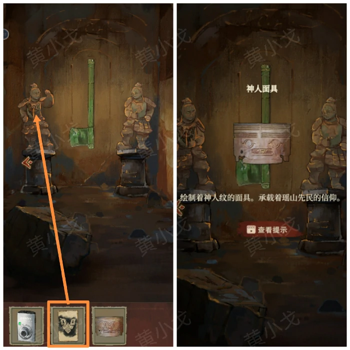 第一章入梦图文攻略