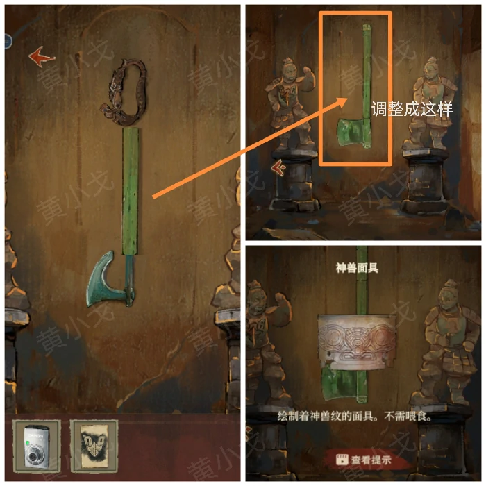 第一章入梦图文攻略