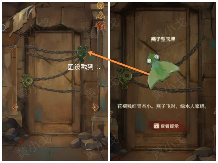 第一章入梦图文攻略