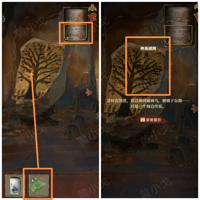 第一章入梦图文攻略