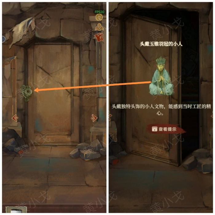 第一章入梦图文攻略