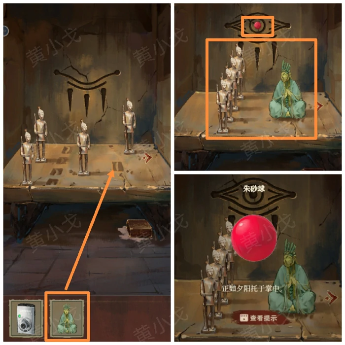 第一章入梦图文攻略