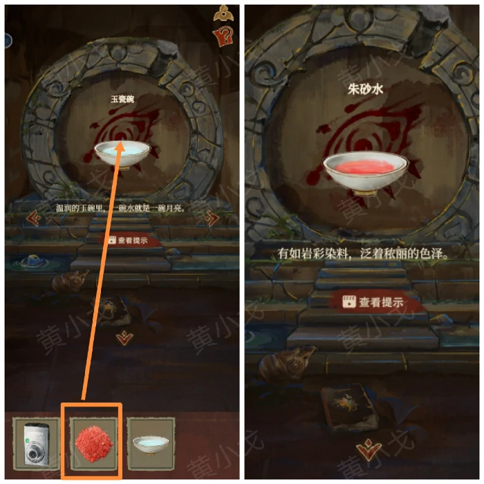 第一章入梦图文攻略