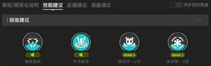 进阶战斗打法攻略