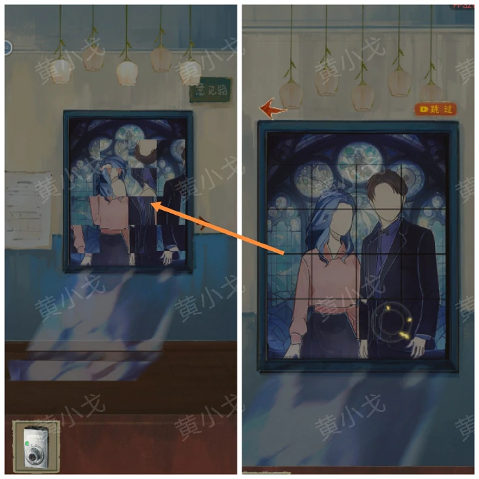 第二章窥梦图文攻略