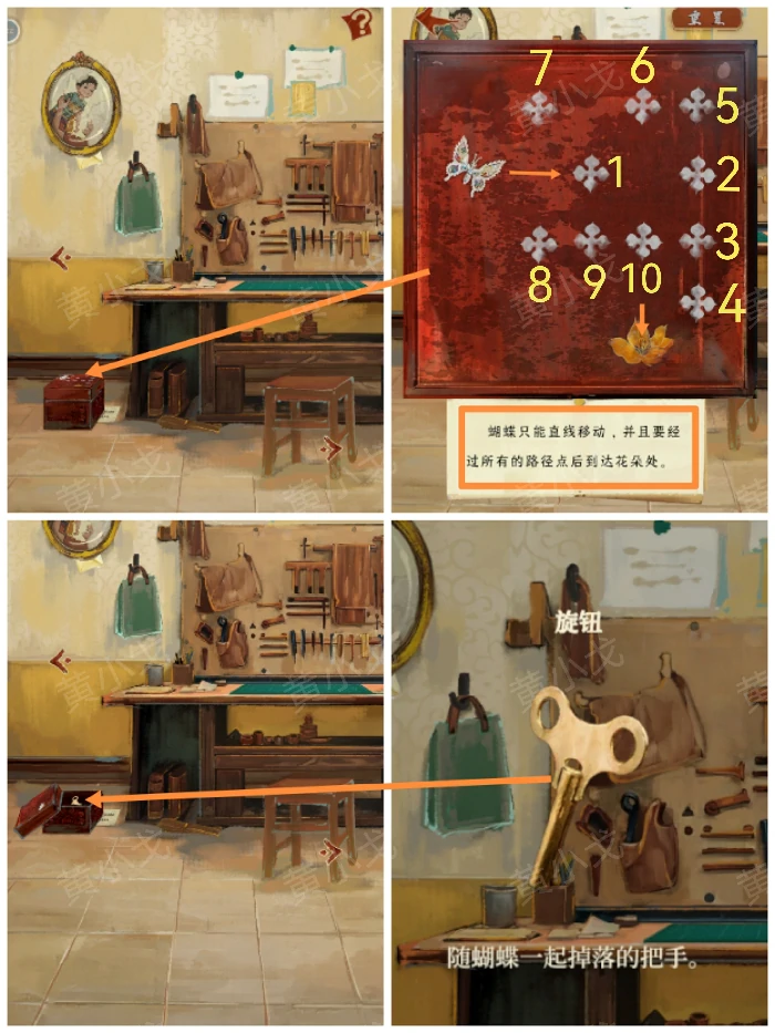 第二章窥梦图文攻略