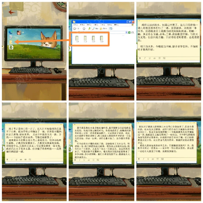 第二章窥梦图文攻略