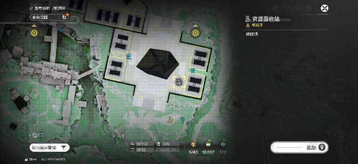 资源回收站玩法介绍