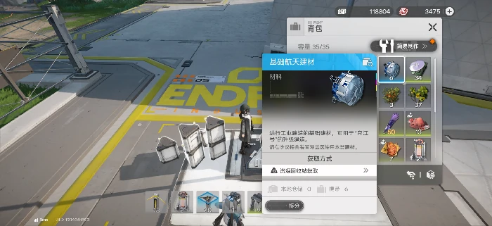 资源回收站玩法介绍