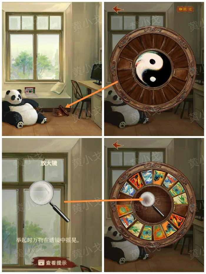 第四章回梦图文攻略