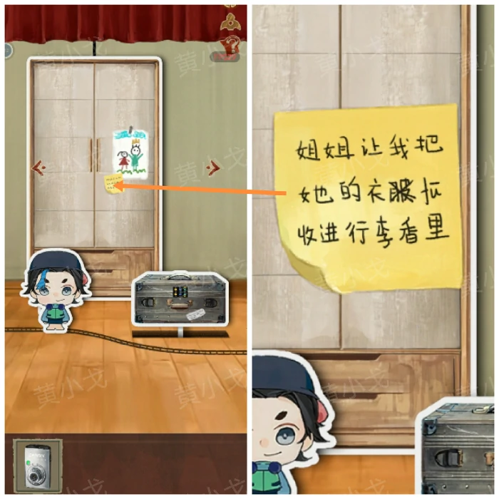 第四章回梦图文攻略