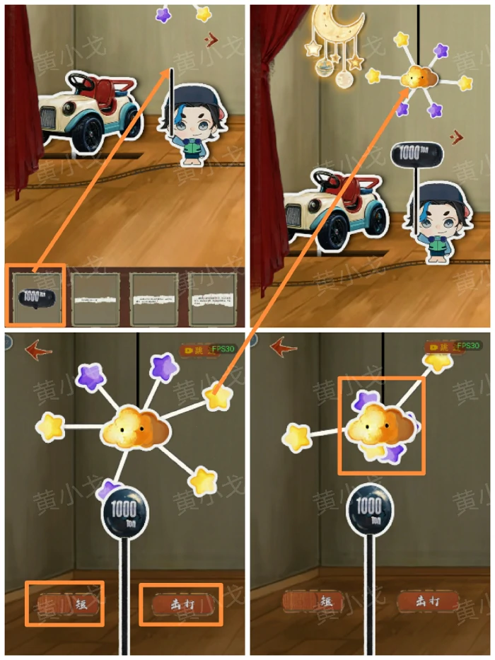 第四章回梦图文攻略