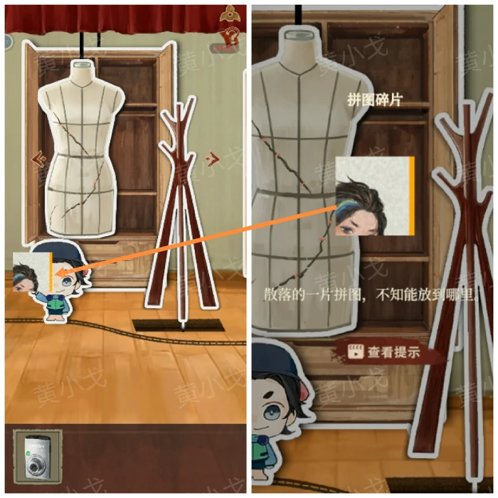 第四章回梦图文攻略