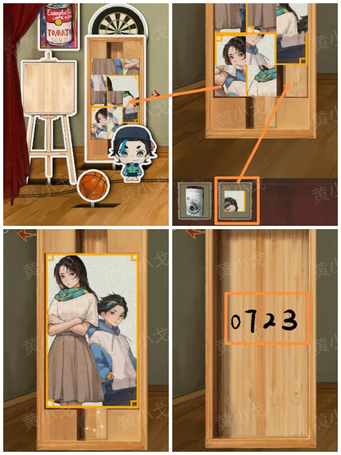 第四章回梦图文攻略