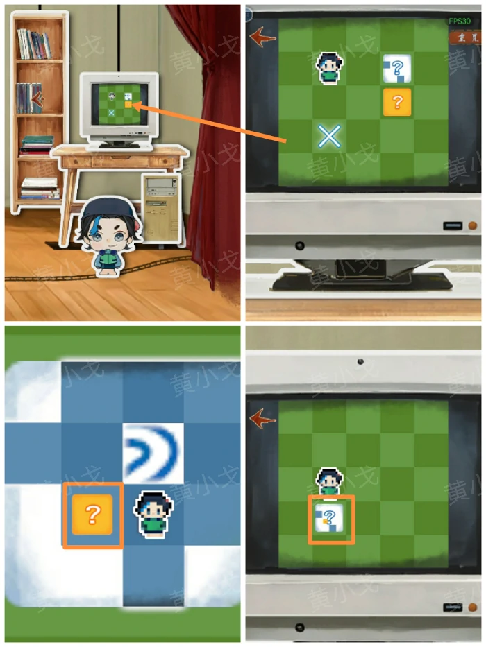 第四章回梦图文攻略