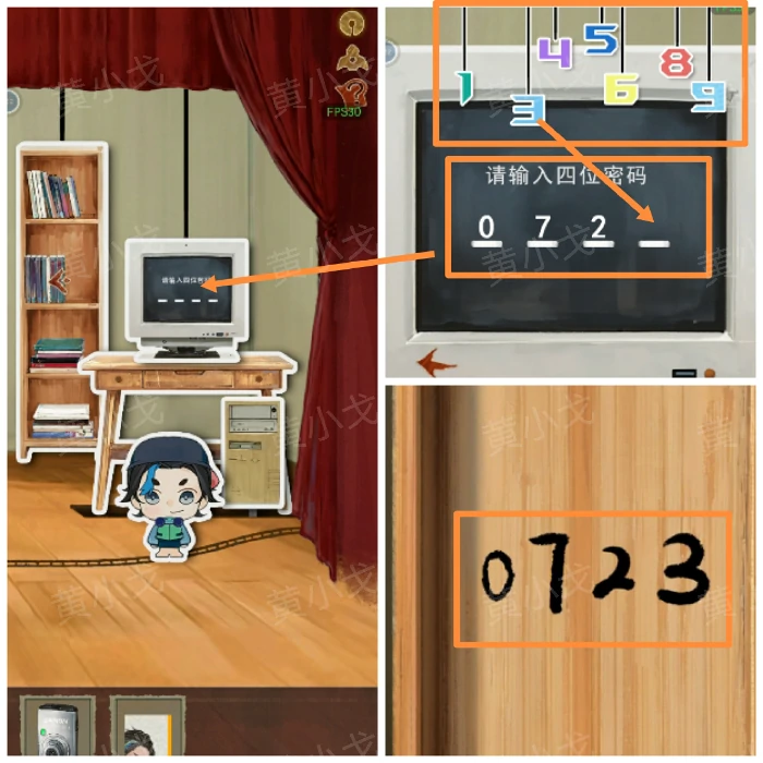 第四章回梦图文攻略