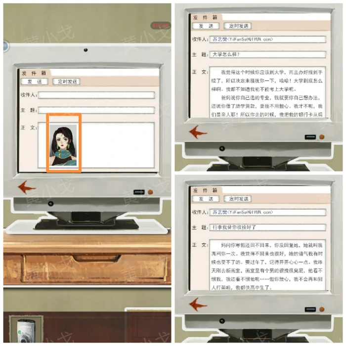 第四章回梦图文攻略