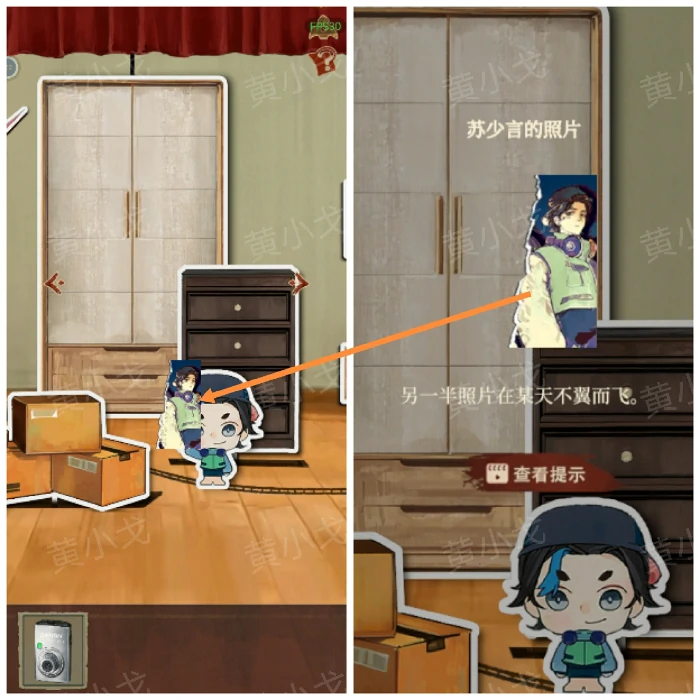 第四章回梦图文攻略