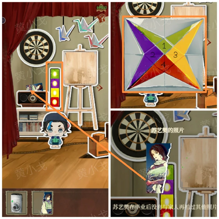 第四章回梦图文攻略