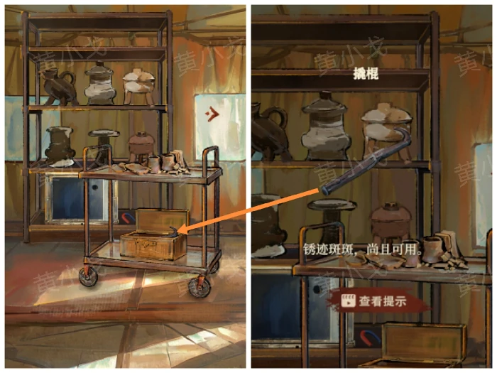 第四章回梦图文攻略