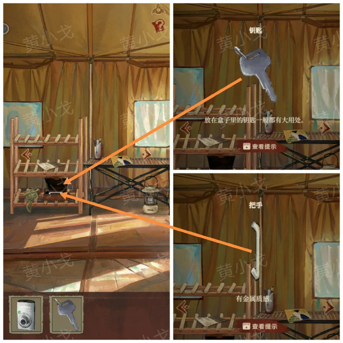 第四章回梦图文攻略